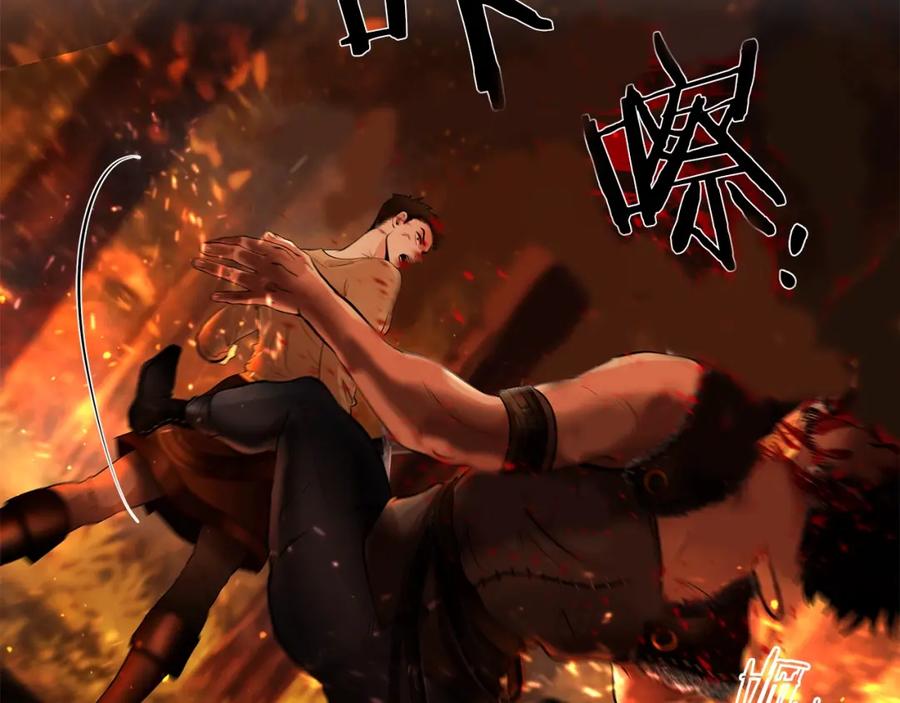 《蛮荒：我是最强野人战神》第11话 新的选择 第87页
