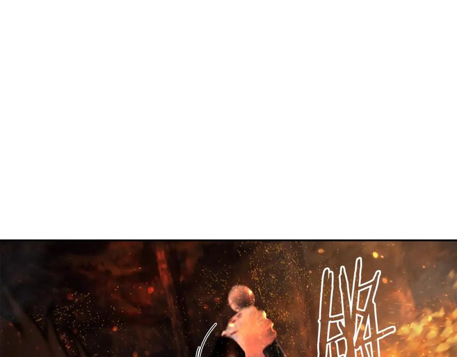 《蛮荒：我是最强野人战神》第11话 新的选择 第38页
