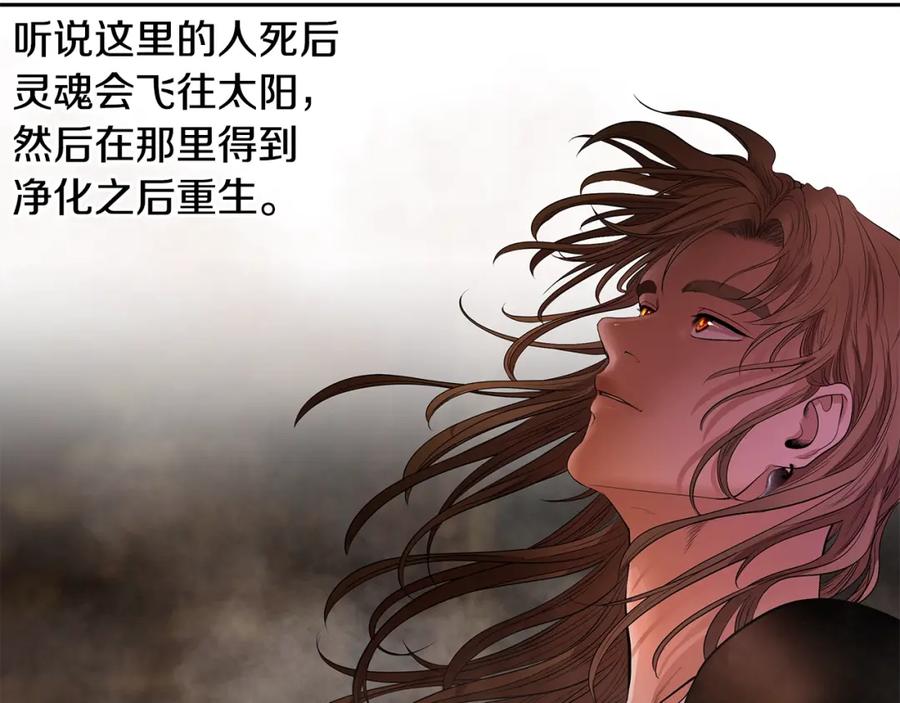 《蛮荒：我是最强野人战神》第11话 新的选择 第152页