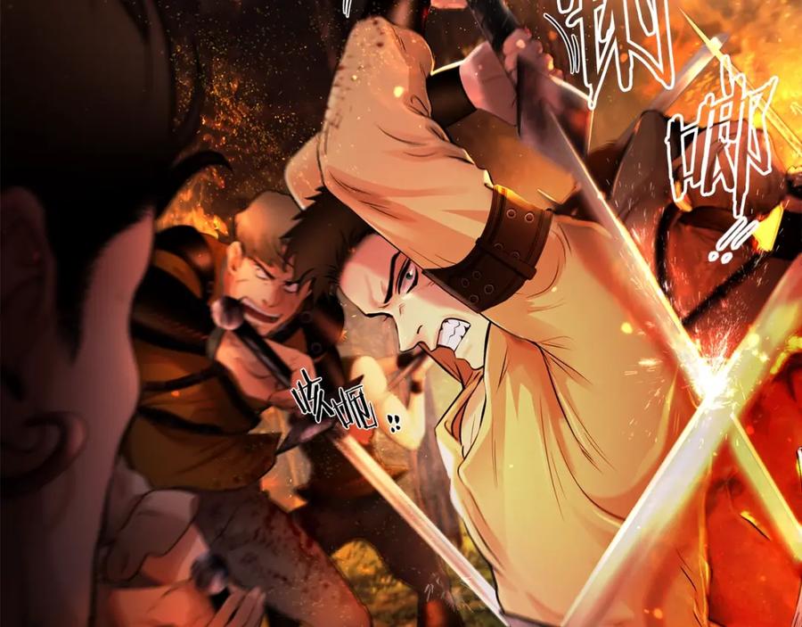 《蛮荒：我是最强野人战神》第11话 新的选择 第39页