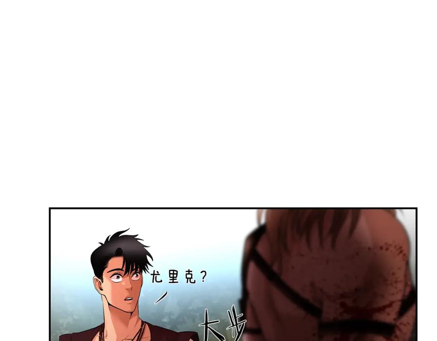 《蛮荒：我是最强野人战神》第11话 新的选择 第124页