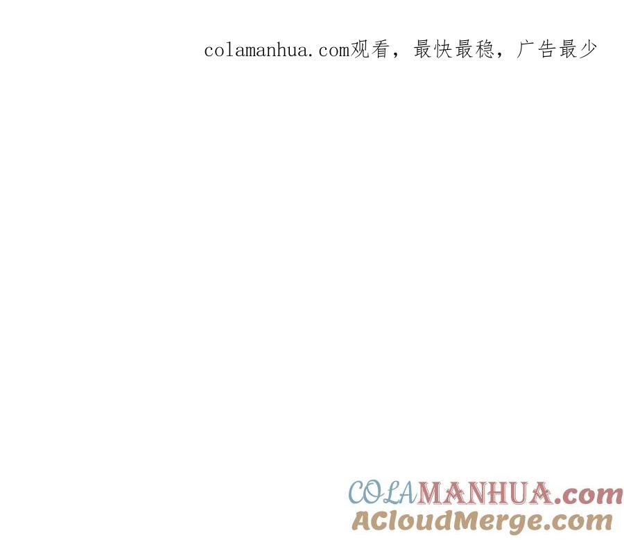 《蛮荒：我是最强野人战神》第11话 新的选择 第1页