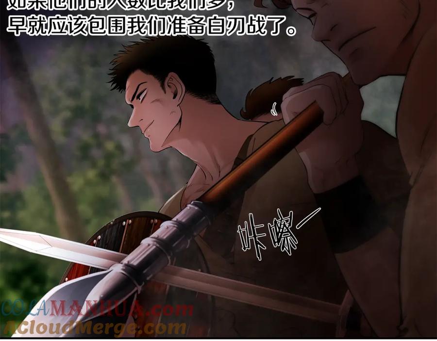 《蛮荒：我是最强野人战神》第11话 新的选择 第29页
