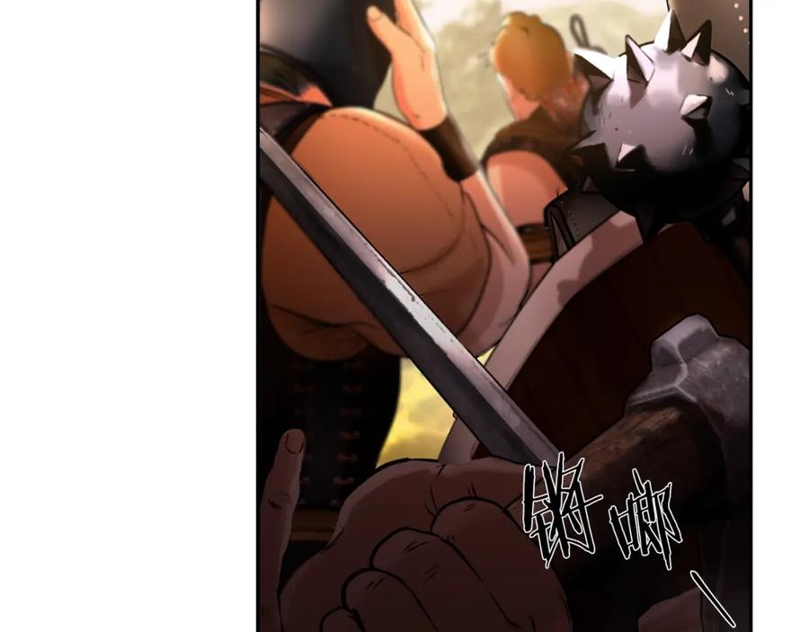 《蛮荒：我是最强野人战神》第12话 第一位雇主 第63页