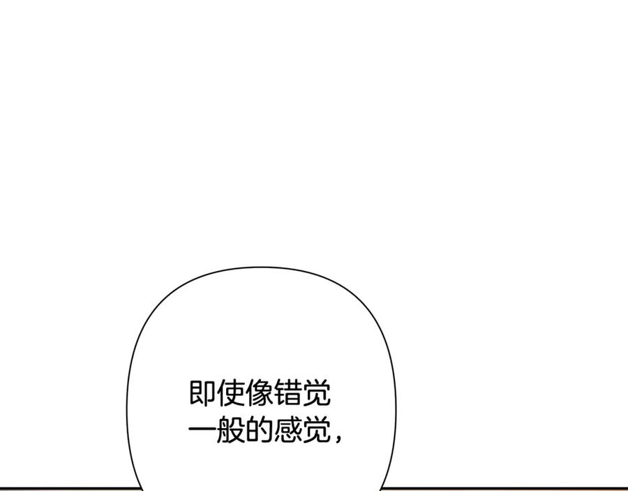 《蛮荒：我是最强野人战神》第13话 扭转战局 第115页