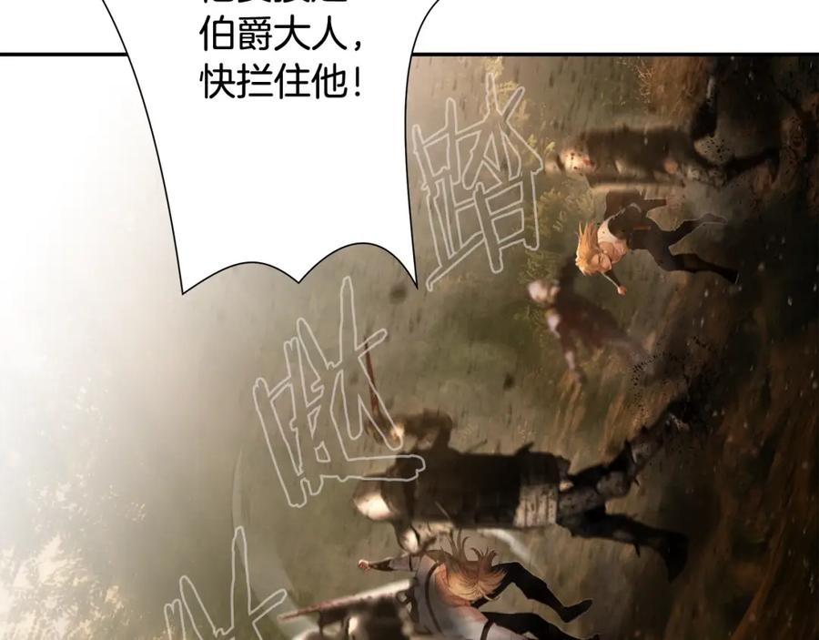 《蛮荒：我是最强野人战神》第13话 扭转战局 第132页