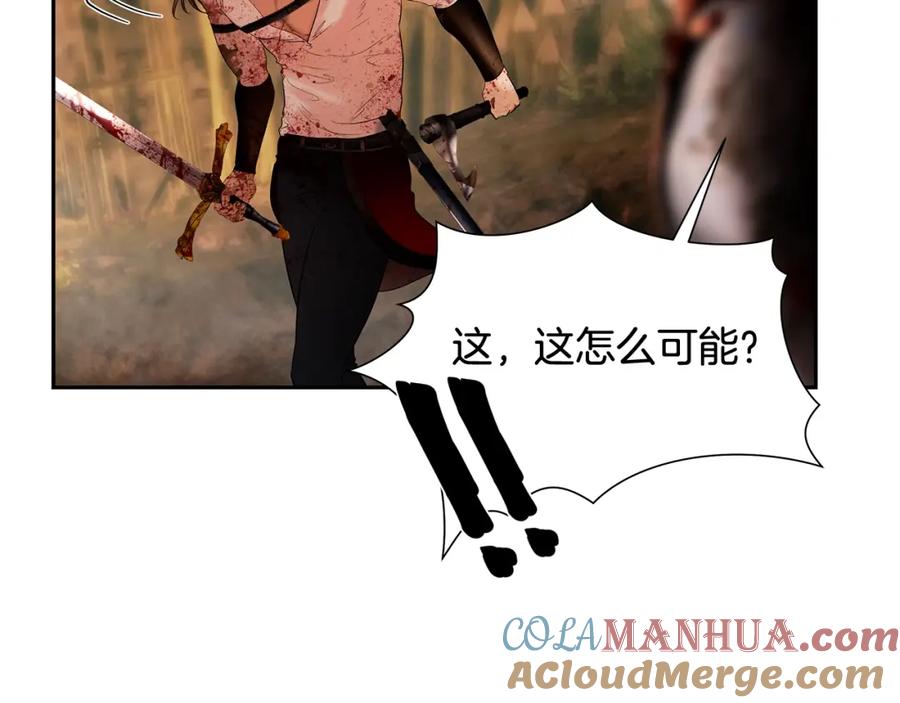 《蛮荒：我是最强野人战神》第13话 扭转战局 第109页