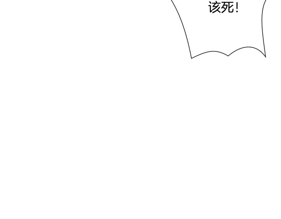 《蛮荒：我是最强野人战神》第13话 扭转战局 第127页