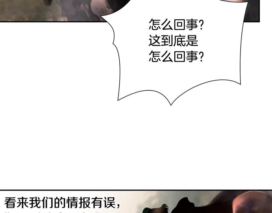 《蛮荒：我是最强野人战神》第13话 扭转战局 第38页