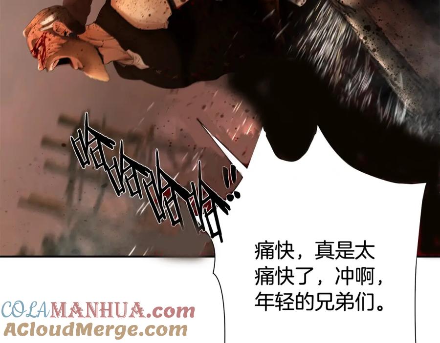 《蛮荒：我是最强野人战神》第13话 扭转战局 第89页