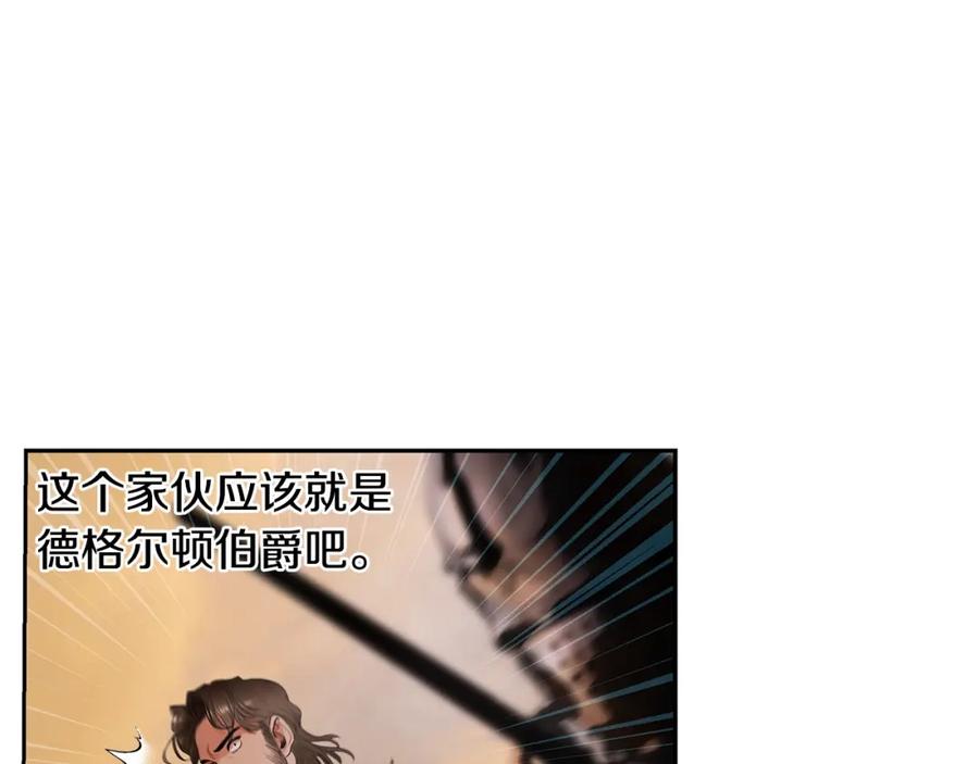 《蛮荒：我是最强野人战神》第13话 扭转战局 第135页