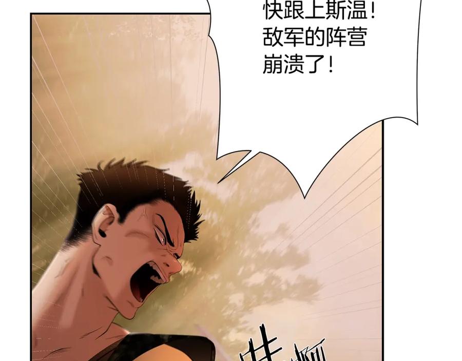《蛮荒：我是最强野人战神》第13话 扭转战局 第60页