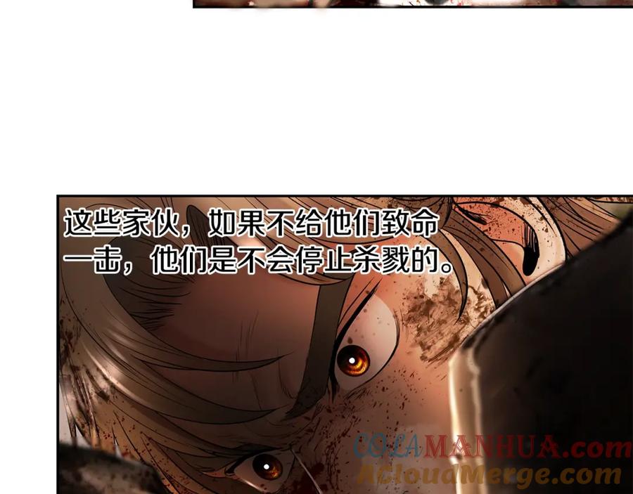 《蛮荒：我是最强野人战神》第13话 扭转战局 第97页