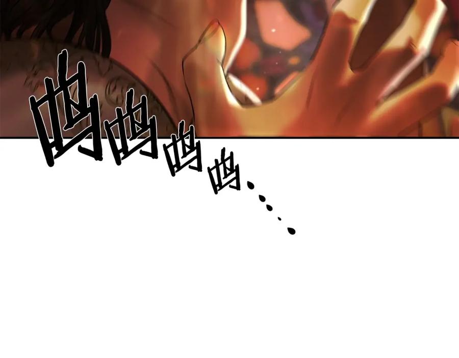 《蛮荒：我是最强野人战神》第13话 扭转战局 第182页