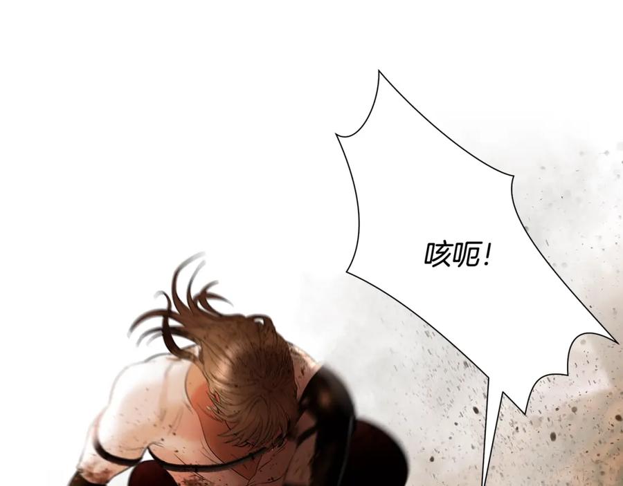 《蛮荒：我是最强野人战神》第13话 扭转战局 第99页