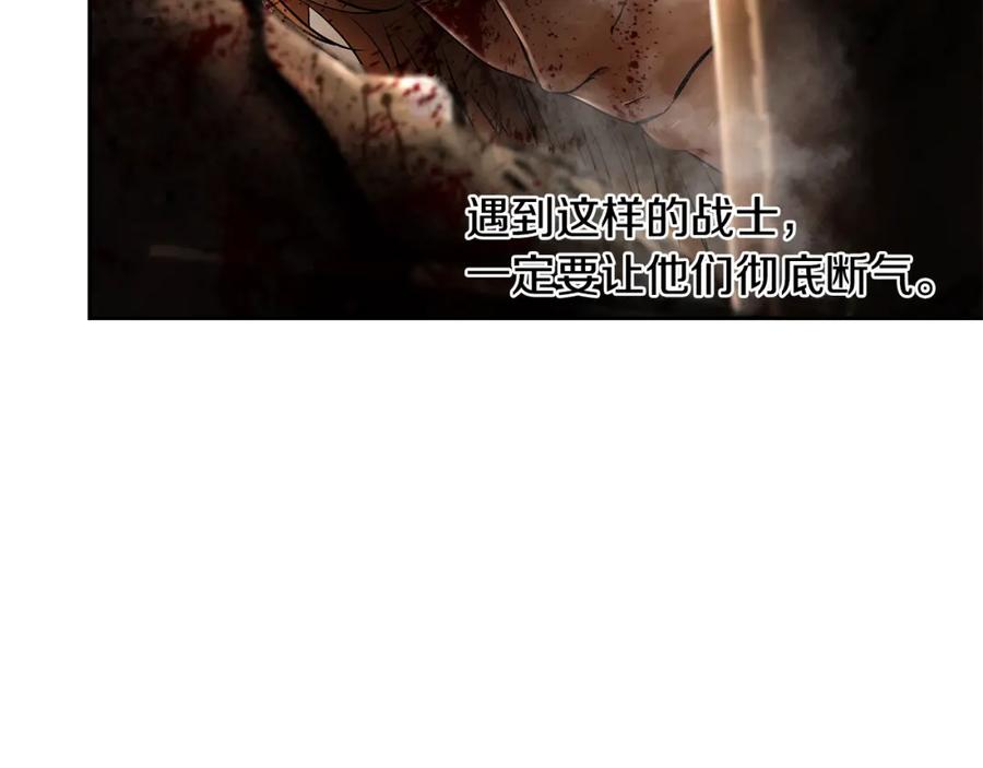 《蛮荒：我是最强野人战神》第13话 扭转战局 第98页