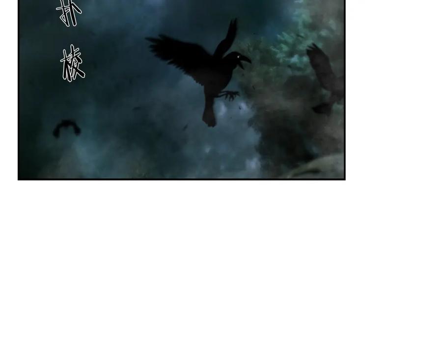 《蛮荒：我是最强野人战神》第13话 扭转战局 第175页