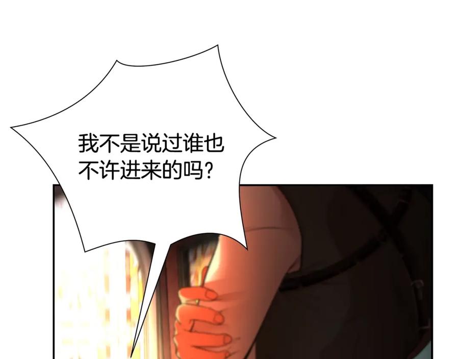 《蛮荒：我是最强野人战神》第14话 银狮参战 第6页