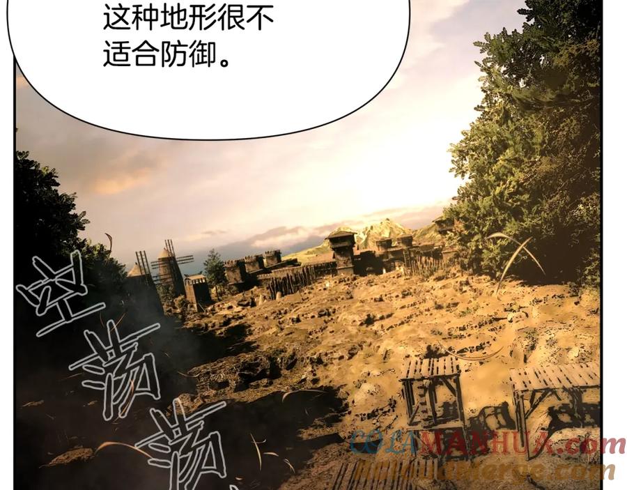 《蛮荒：我是最强野人战神》第14话 银狮参战 第93页