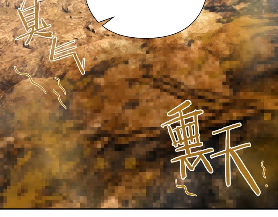 《蛮荒：我是最强野人战神》第14话 银狮参战 第118页
