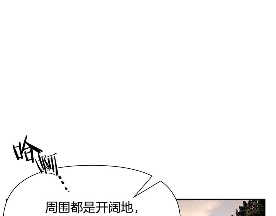 《蛮荒：我是最强野人战神》第14话 银狮参战 第92页