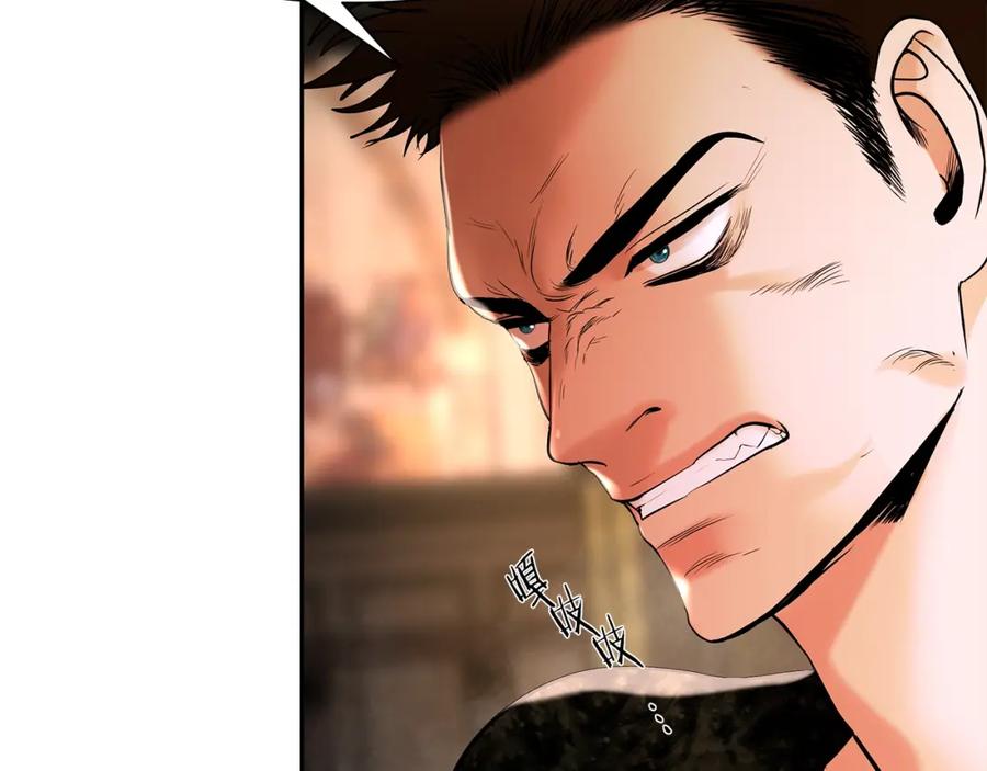 《蛮荒：我是最强野人战神》第14话 银狮参战 第82页