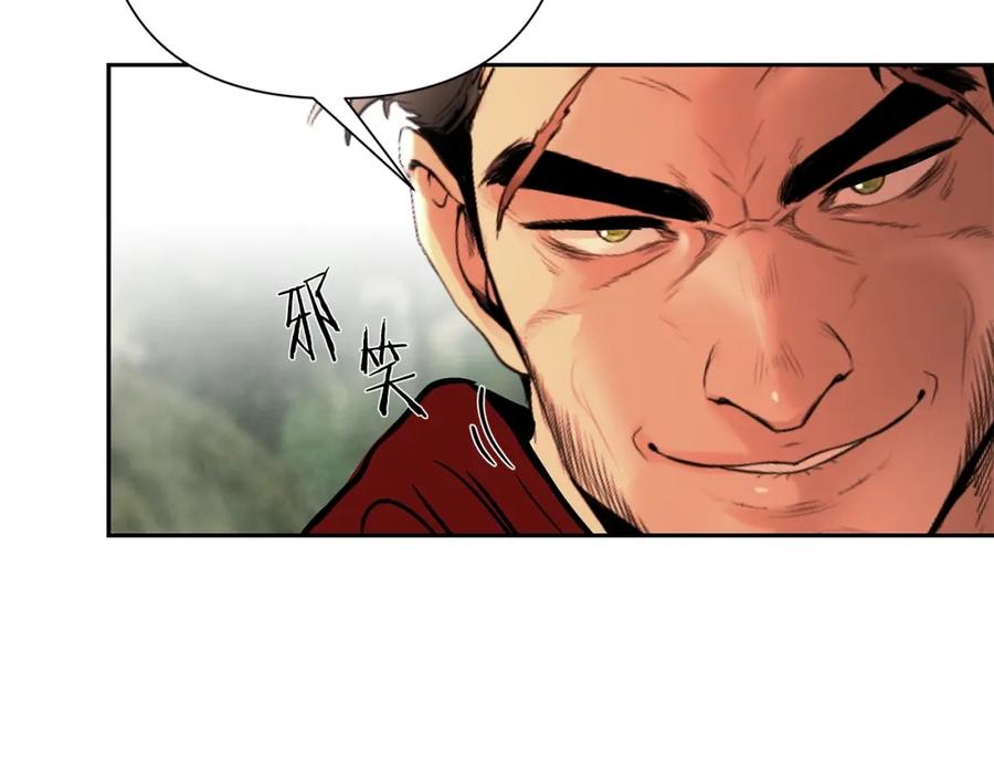 《蛮荒：我是最强野人战神》第15话 竟想不到的背叛 第90页