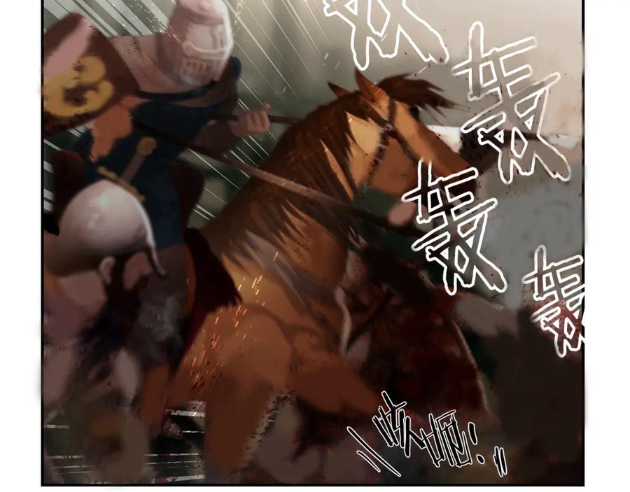 《蛮荒：我是最强野人战神》第15话 竟想不到的背叛 第28页