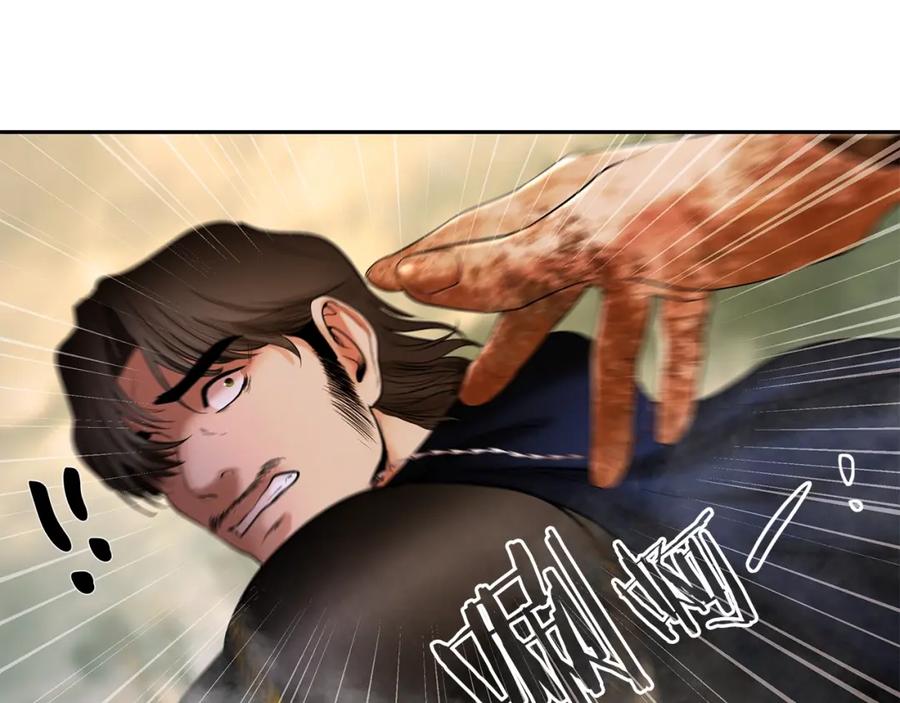 《蛮荒：我是最强野人战神》第15话 竟想不到的背叛 第132页
