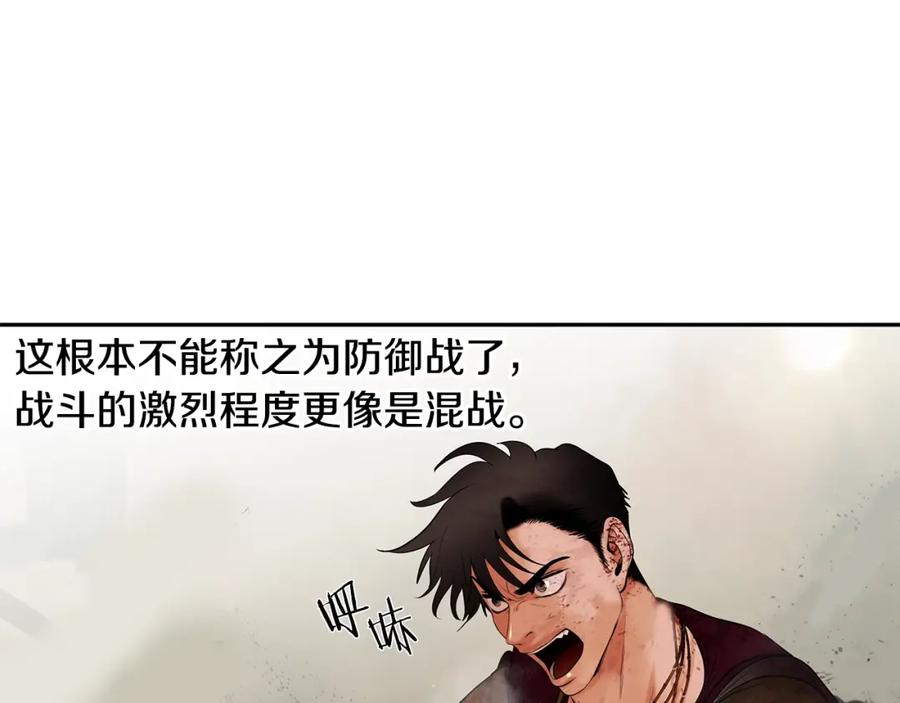 《蛮荒：我是最强野人战神》第15话 竟想不到的背叛 第30页