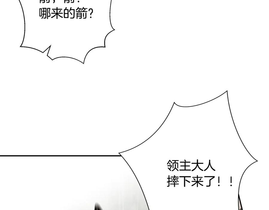 《蛮荒：我是最强野人战神》第15话 竟想不到的背叛 第60页