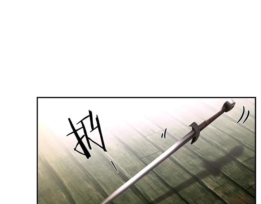 《蛮荒：我是最强野人战神》第15话 竟想不到的背叛 第164页