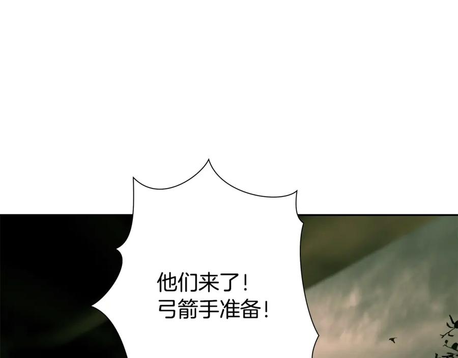 《蛮荒：我是最强野人战神》第15话 竟想不到的背叛 第3页