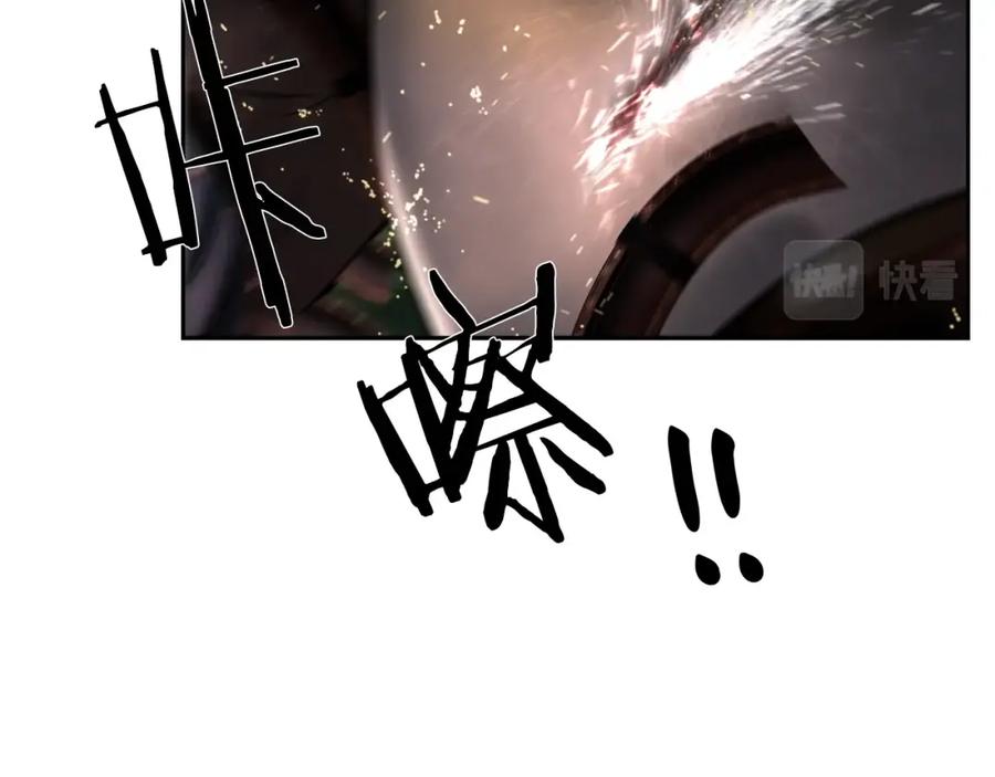 《蛮荒：我是最强野人战神》第15话 竟想不到的背叛 第110页