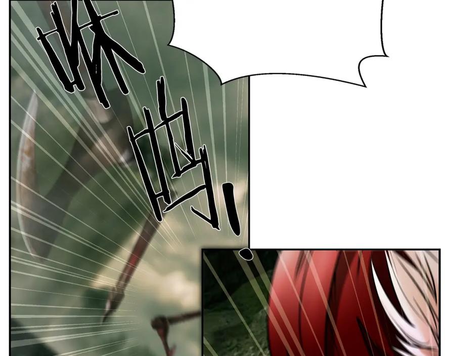 《蛮荒：我是最强野人战神》第15话 竟想不到的背叛 第71页