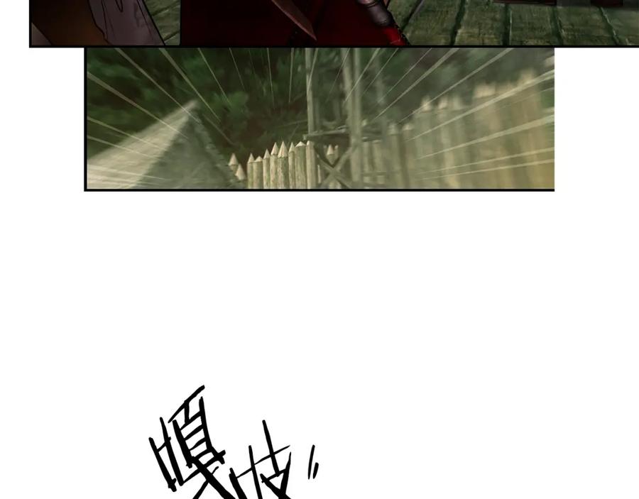 《蛮荒：我是最强野人战神》第15话 竟想不到的背叛 第143页