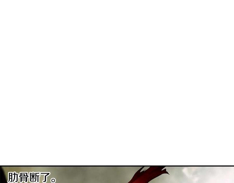 《蛮荒：我是最强野人战神》第15话 竟想不到的背叛 第112页