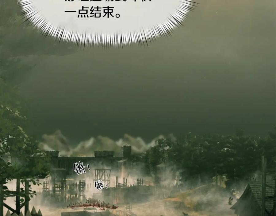 《蛮荒：我是最强野人战神》第15话 竟想不到的背叛 第40页