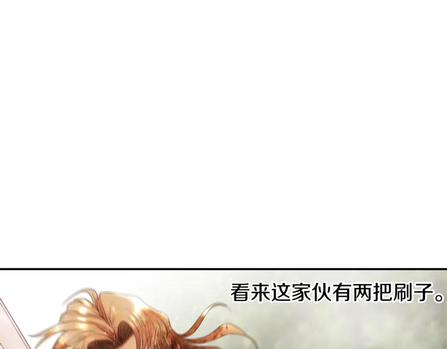 《蛮荒：我是最强野人战神》第15话 竟想不到的背叛 第95页