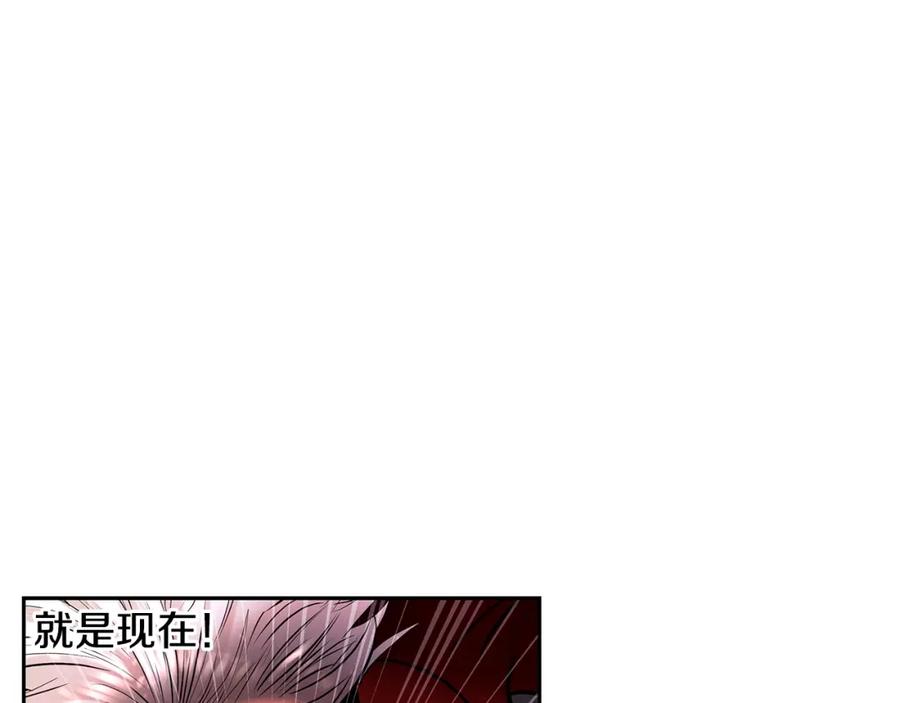 《蛮荒：我是最强野人战神》第15话 竟想不到的背叛 第107页