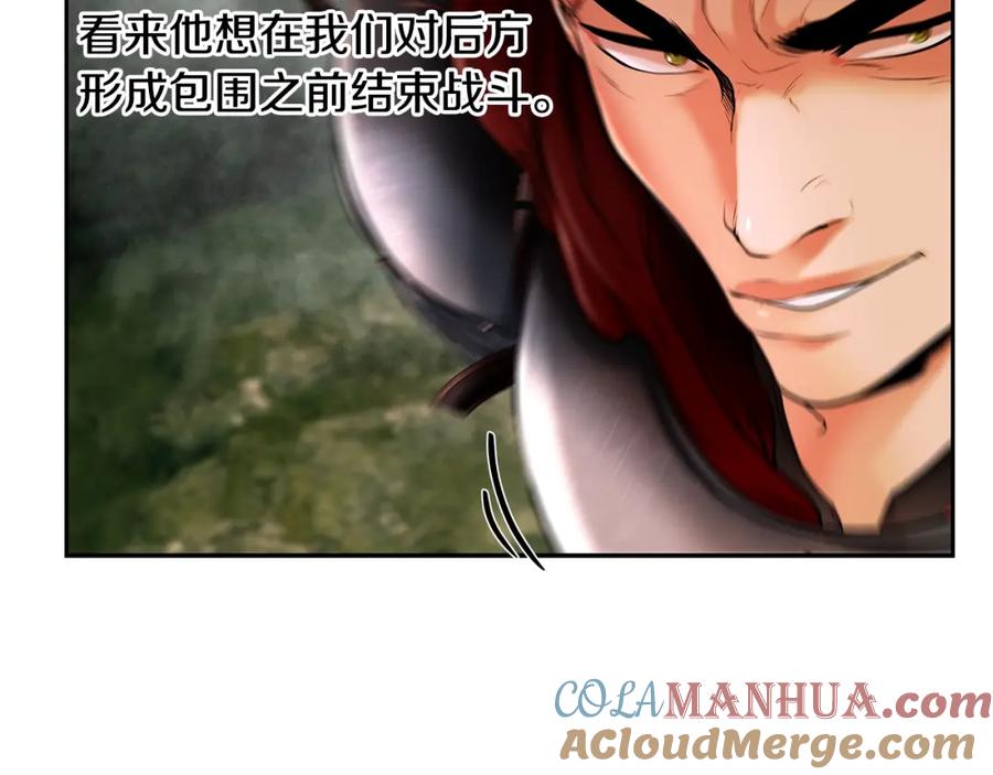 《蛮荒：我是最强野人战神》第15话 竟想不到的背叛 第101页
