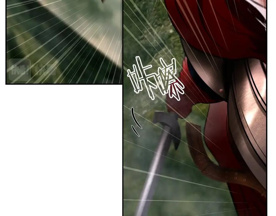 《蛮荒：我是最强野人战神》第15话 竟想不到的背叛 第72页