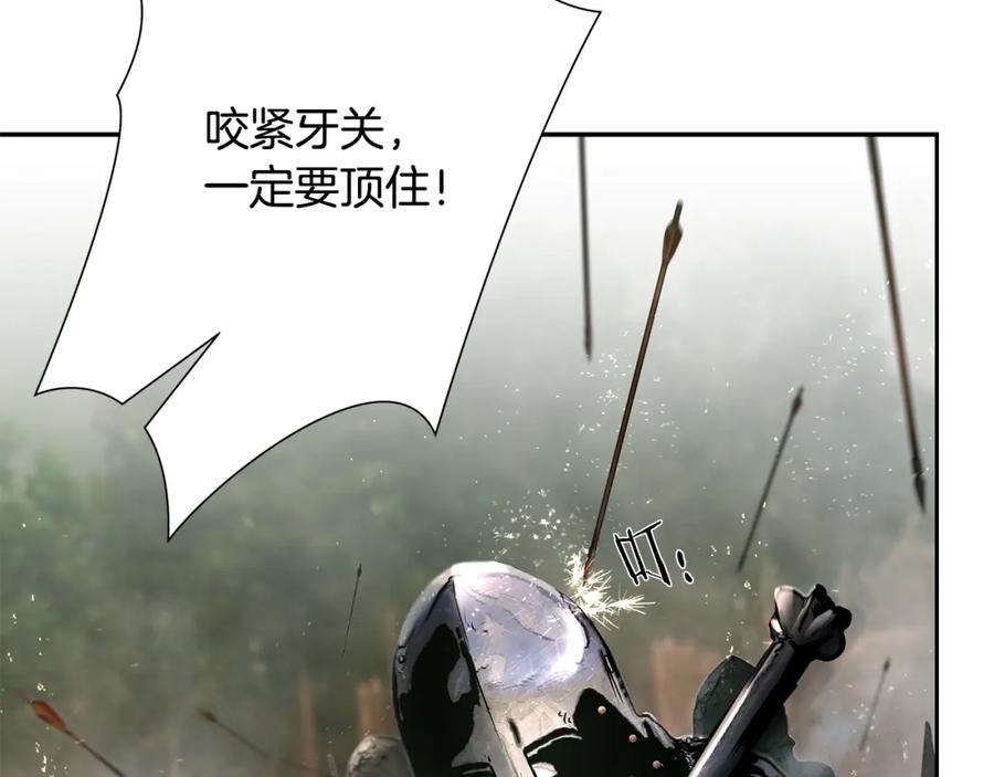 《蛮荒：我是最强野人战神》第15话 竟想不到的背叛 第23页