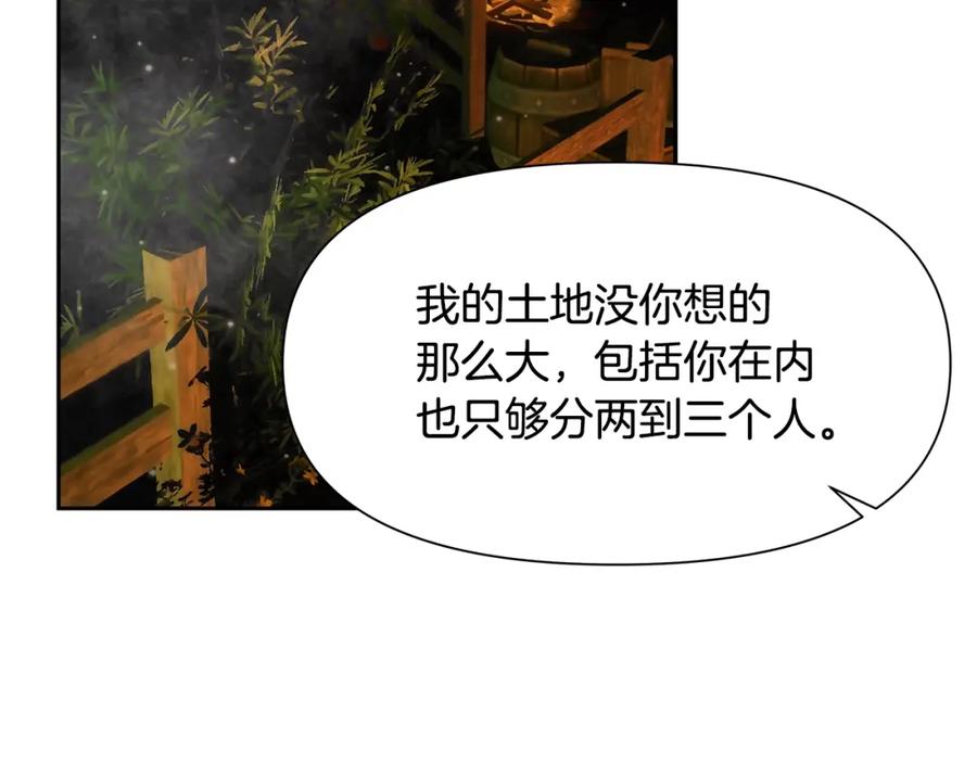 《蛮荒：我是最强野人战神》第16话 名声远扬 第112页