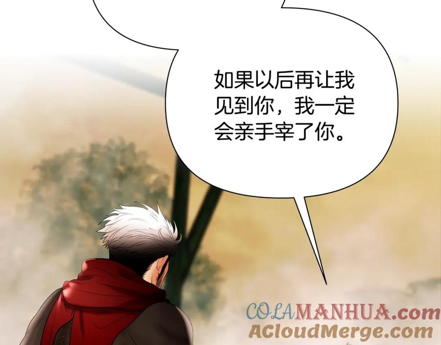 《蛮荒：我是最强野人战神》第16话 名声远扬 第69页