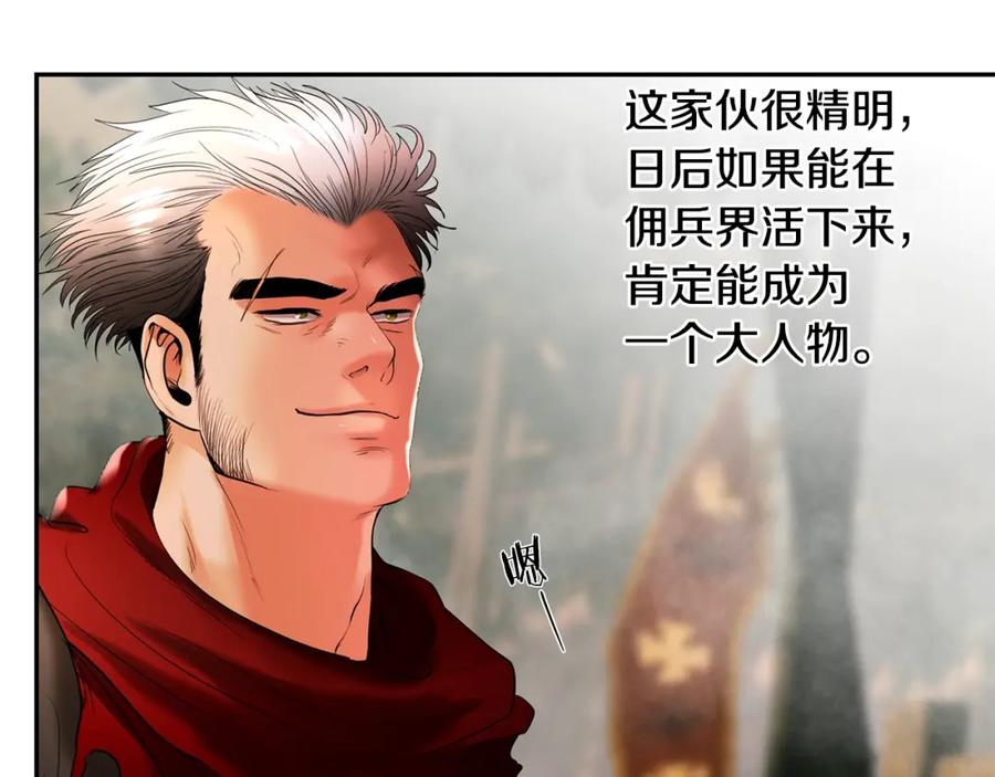 《蛮荒：我是最强野人战神》第16话 名声远扬 第52页