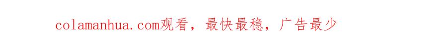 《蛮荒：我是最强野人战神》第17话 大城市大机遇 第181页