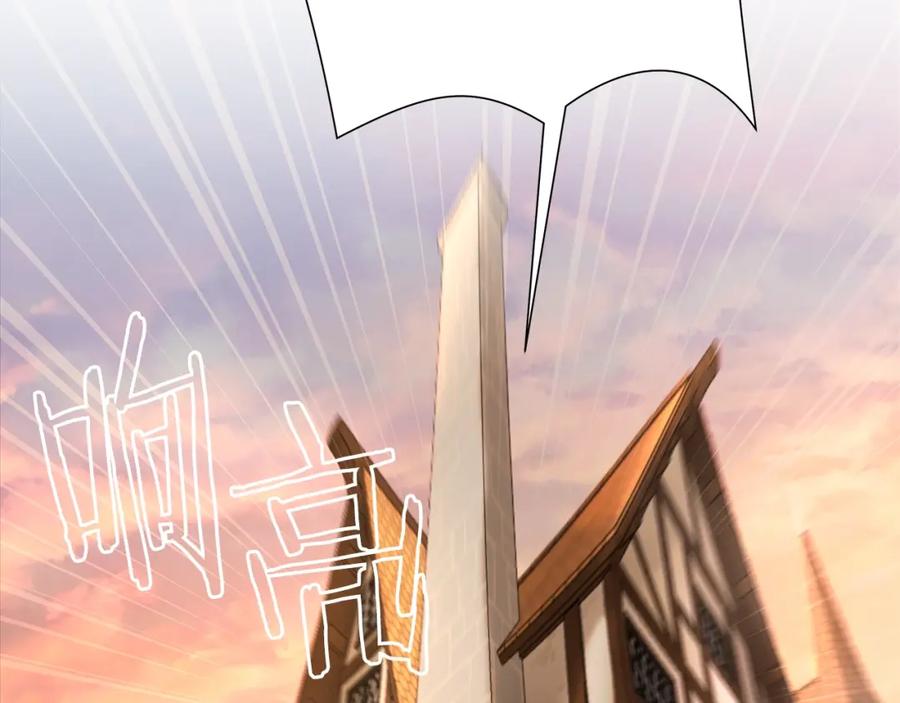 《蛮荒：我是最强野人战神》第17话 大城市大机遇 第176页