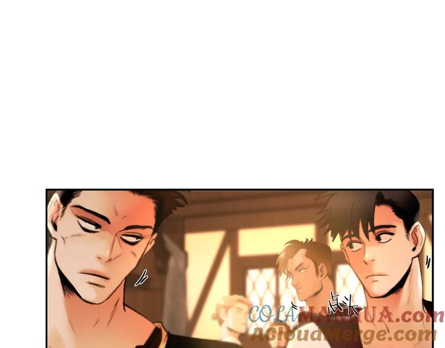 《蛮荒：我是最强野人战神》第17话 大城市大机遇 第101页