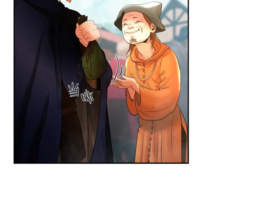 《蛮荒：我是最强野人战神》第17话 大城市大机遇 第134页